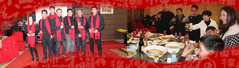感恩同行 赢战2018