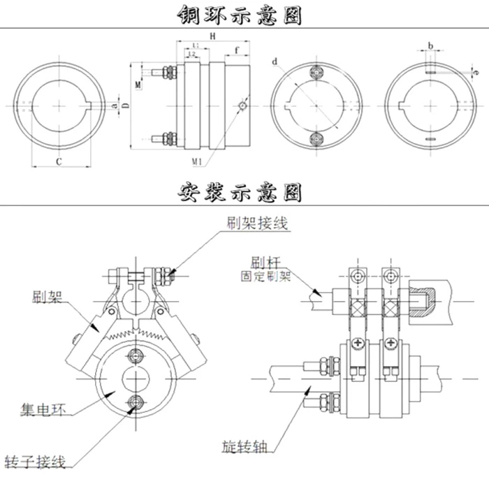 传统碳刷式滑环现货规格
